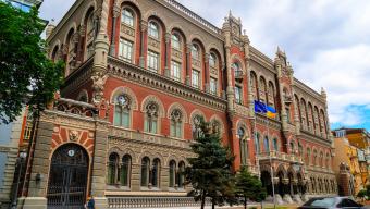 The building of the National Bank of Ukraine stands in the Ukrainian capital city Kiev. Central finance Bank