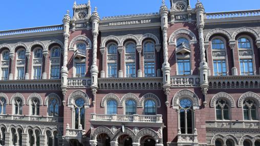 National Bank of Ukraine